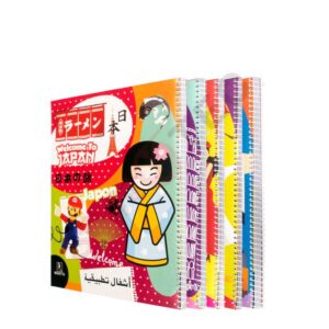 Cahier TP Petit Format